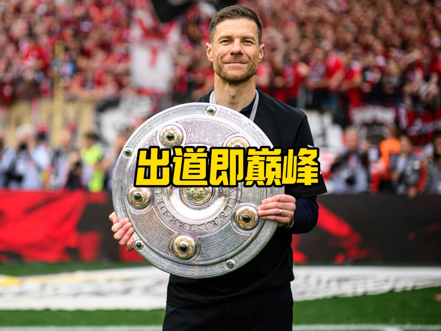网球