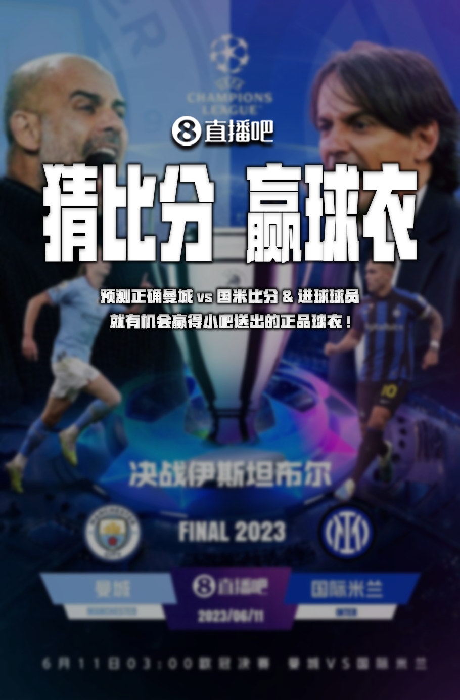 西班