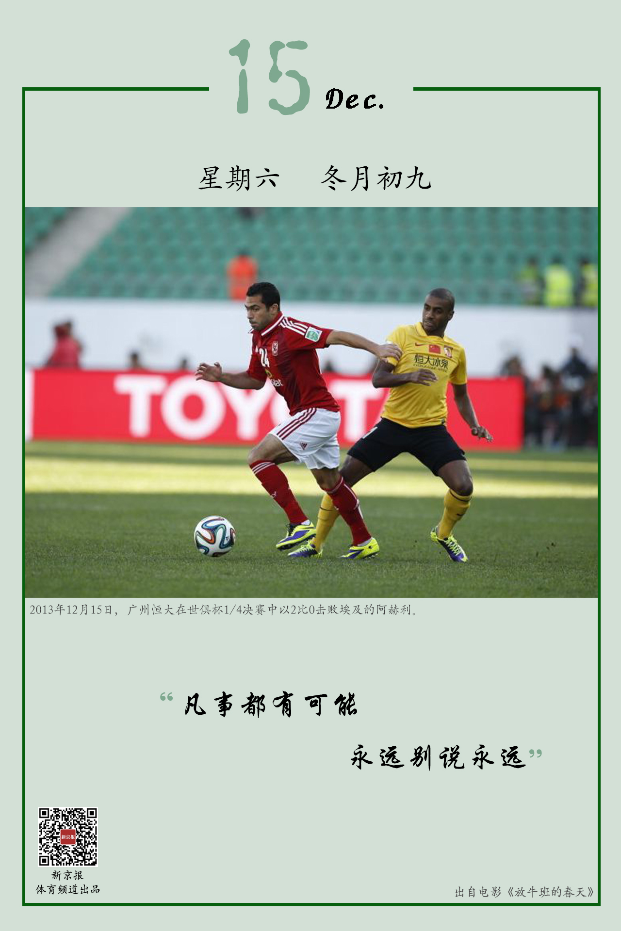 间留