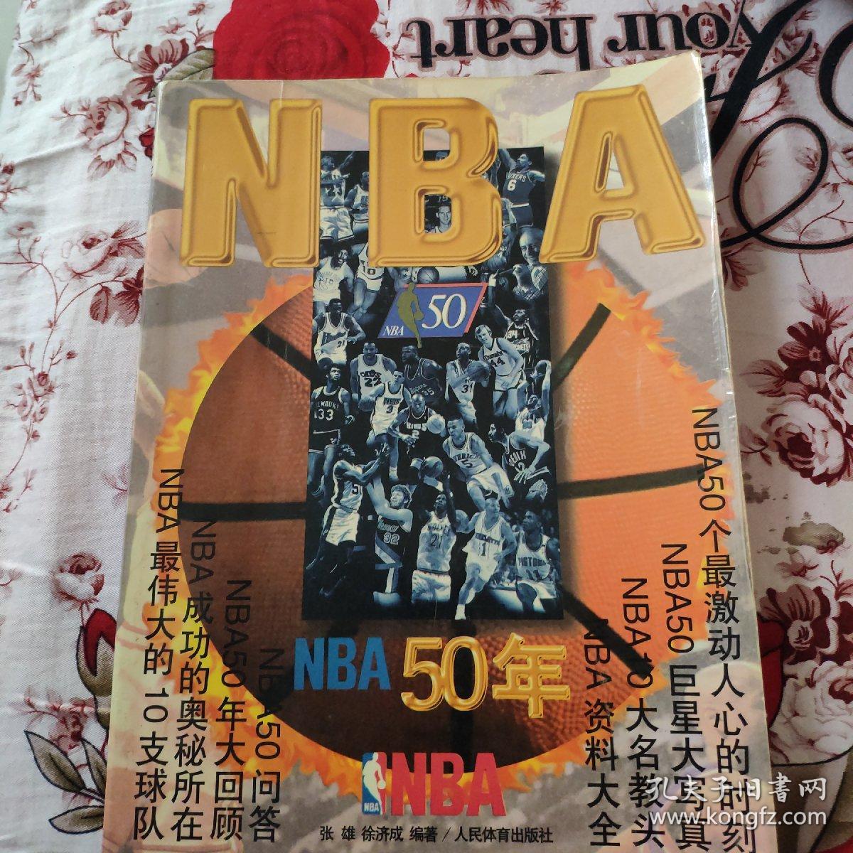击成绩的
