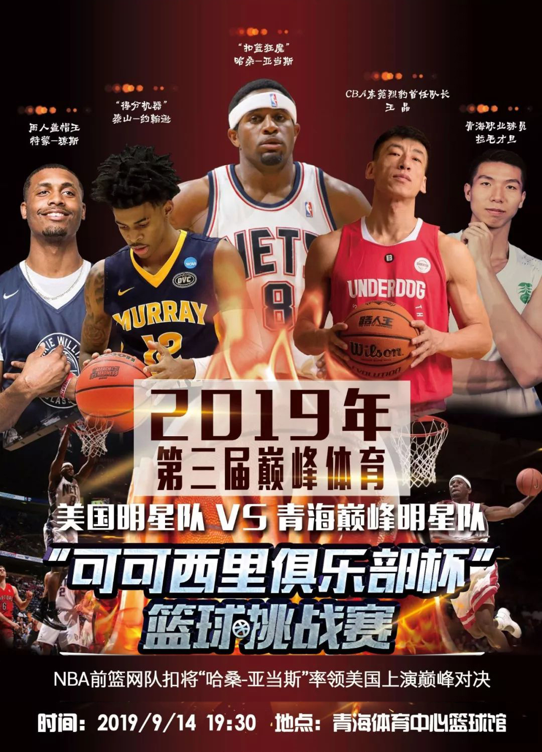 都是赶