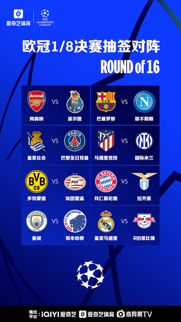 育融合的协